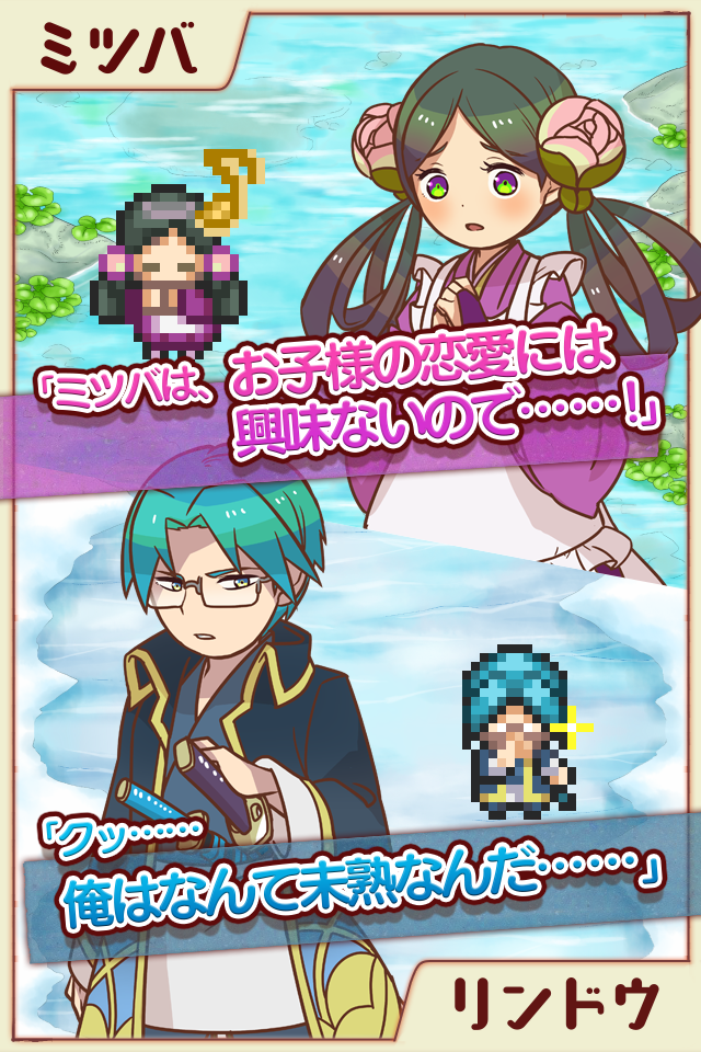 可愛いキャラが魅力の経営ゲーム 大繁盛！ まんぷくマルシェ 遊戲截圖