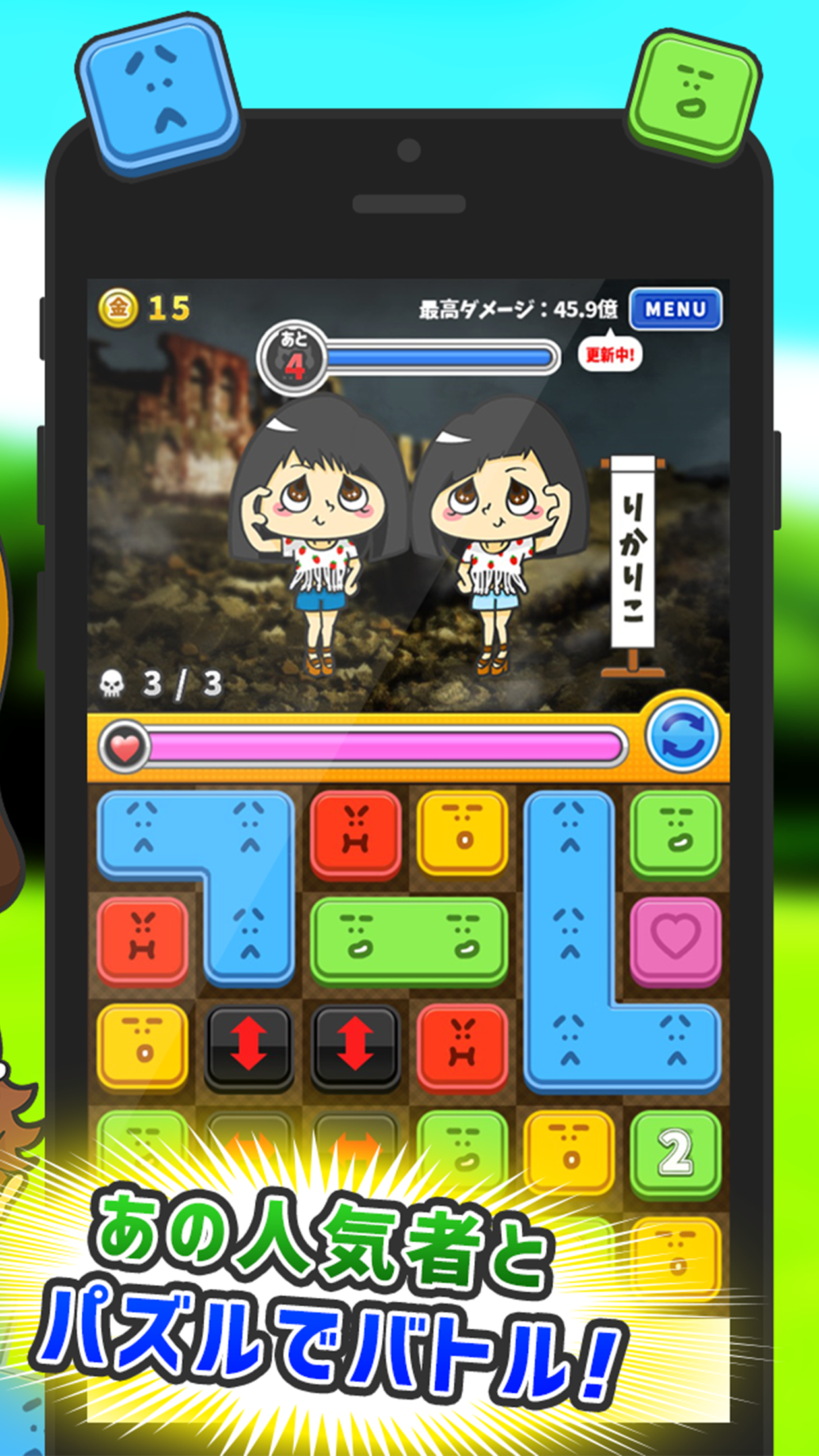 バズモン-パズルで人気クリエイターを倒す無料アプリ Game Screenshot
