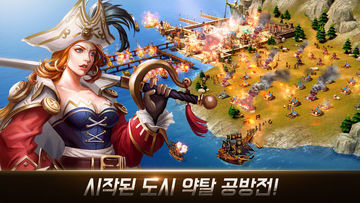 컨퀘스트 오션 Game Screenshot