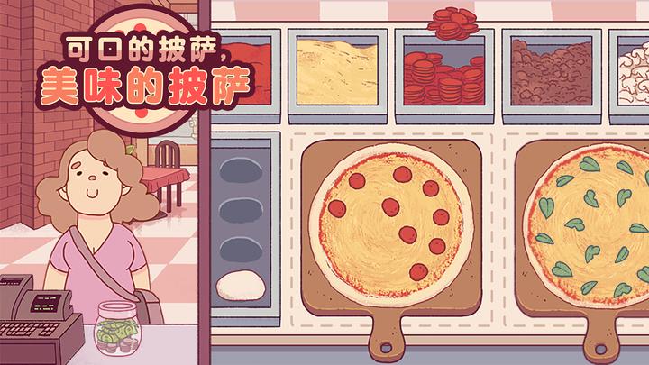Banner of Good Pizza, Great Pizza 5.9.1
