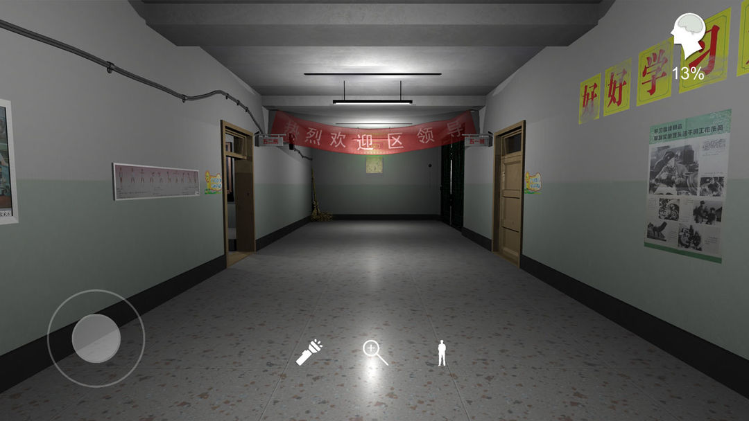 王思凤 screenshot game