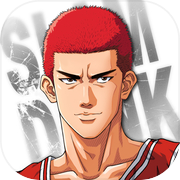 灌籃高手 SLAM DUNK