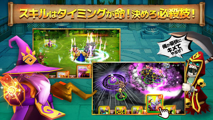 ジャイアンツウォー Game Screenshot