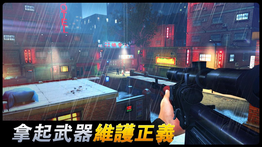 榮耀狙擊：史詩級3D射擊游戲遊戲截圖