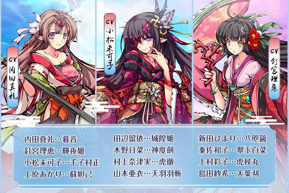 物靈少女 Game Screenshot