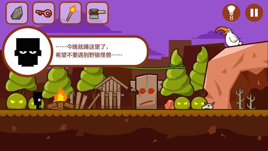 Uncharted: Mika's Treasure Game Screenshot