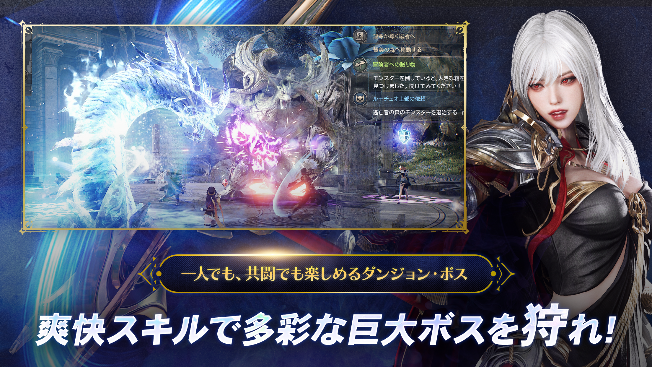 HIT : The World-MMORPG/MMO・ギルド Game Screenshot