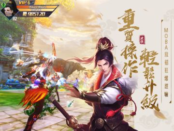 Cuplikan Layar Game 我的將軍時代
