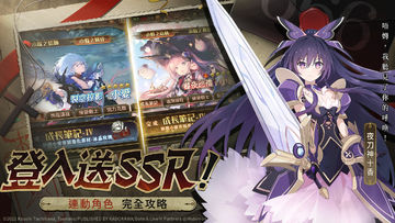 Скриншот игры 吸血姬莉蘿‧艾