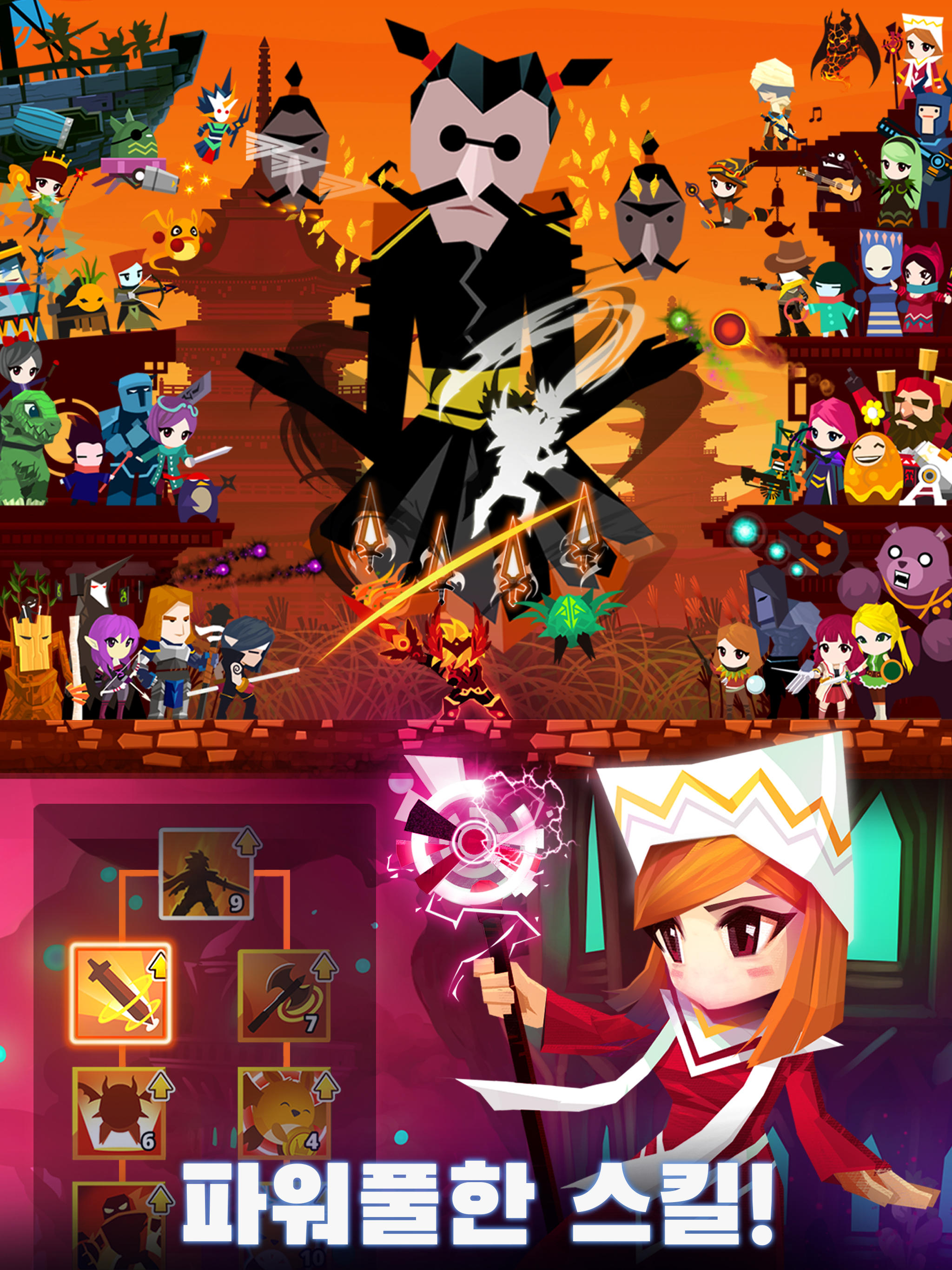 Tap Titans 2 탭타이탄: 방치형 클리커 게임 게임 스크린샷