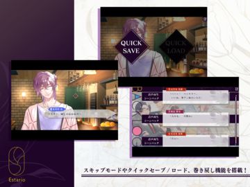 SympathyKiss Game Screenshot