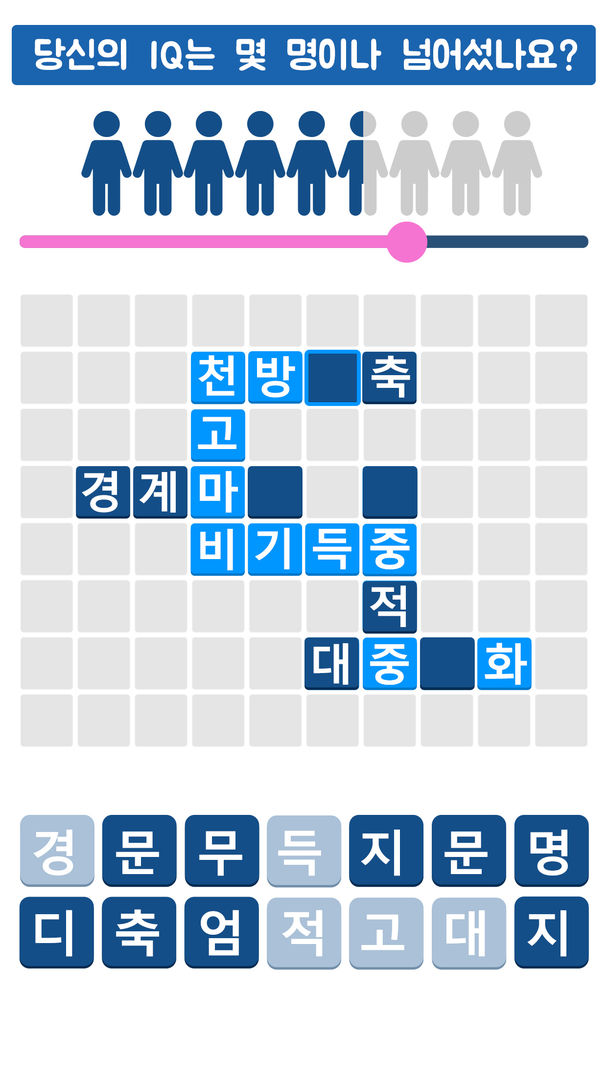 Screenshot of Wodpuz: Word Search Puzzles
