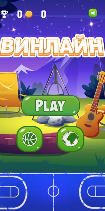 Парит - Spain ゲームのスクリーンショット