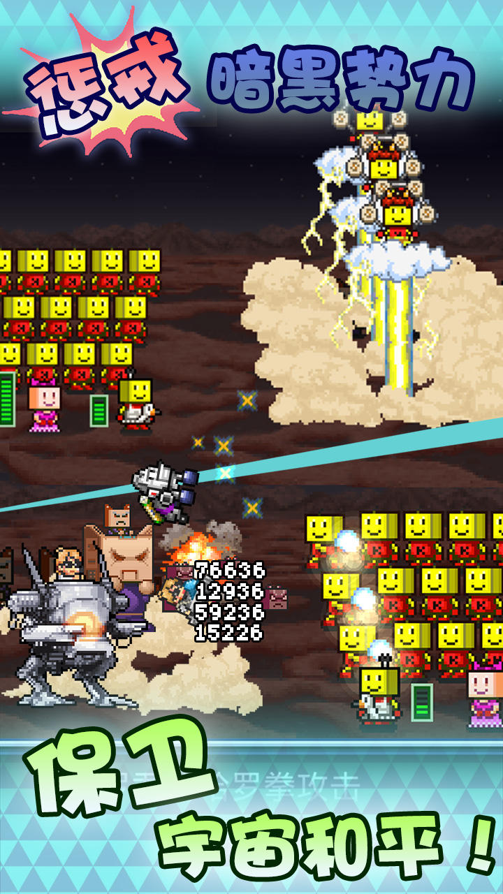 星之开罗君 Game Screenshot