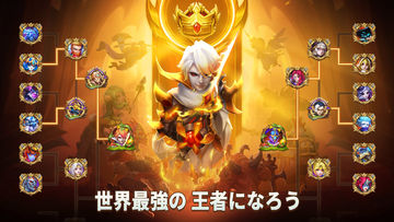 Castle Clash: 世界の覇者 ゲームのスクリーンショット