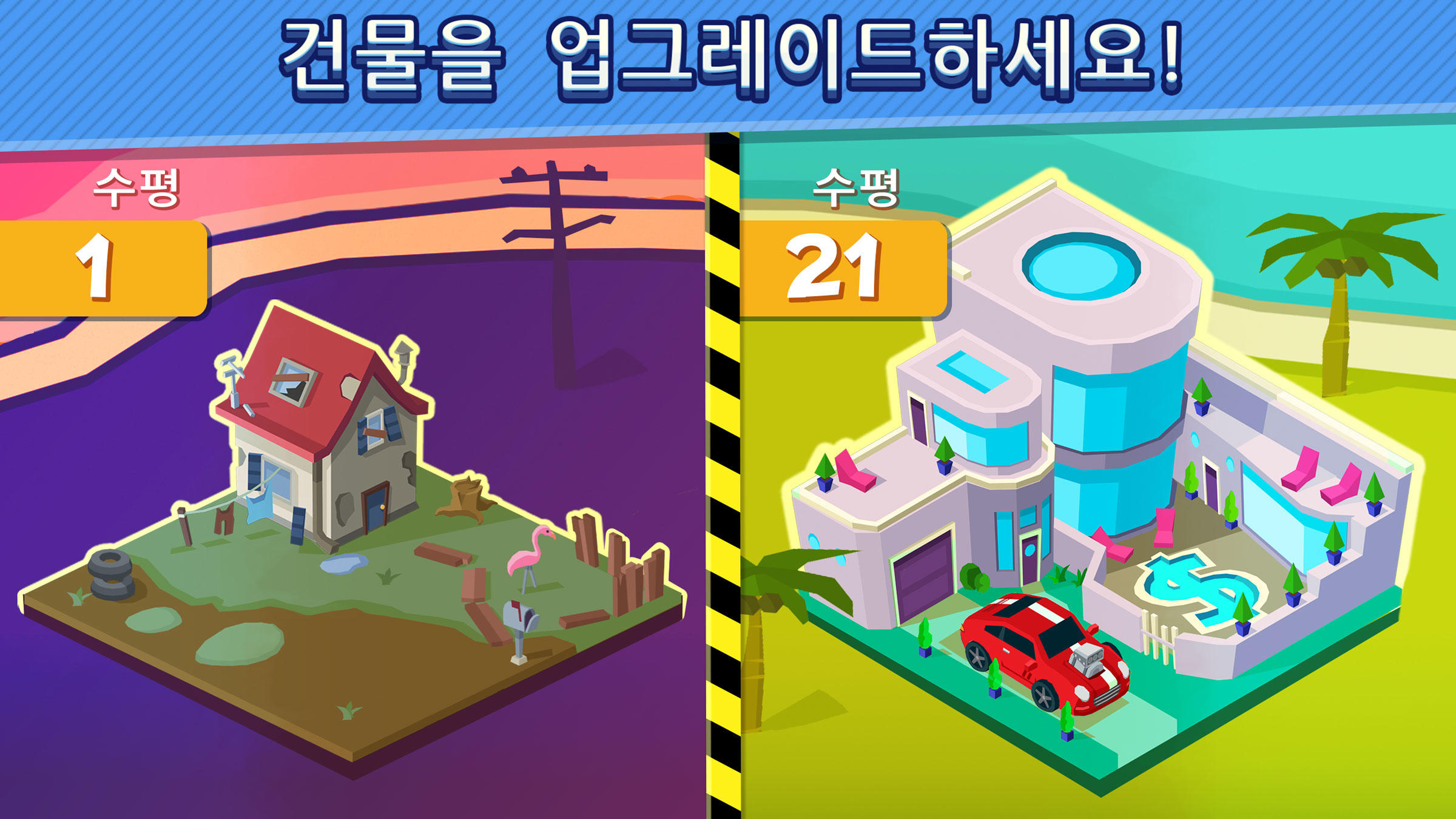 Taps to Riches 게임 스크린샷