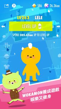 Wokamon走星人:可以紀錄運動的app + 走路遊戲 遊戲截圖