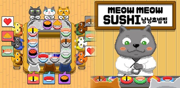 Banner of Meow Meow Sushi 