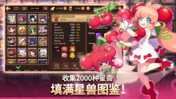 Ảnh chụp màn hình 妖怪超级联赛