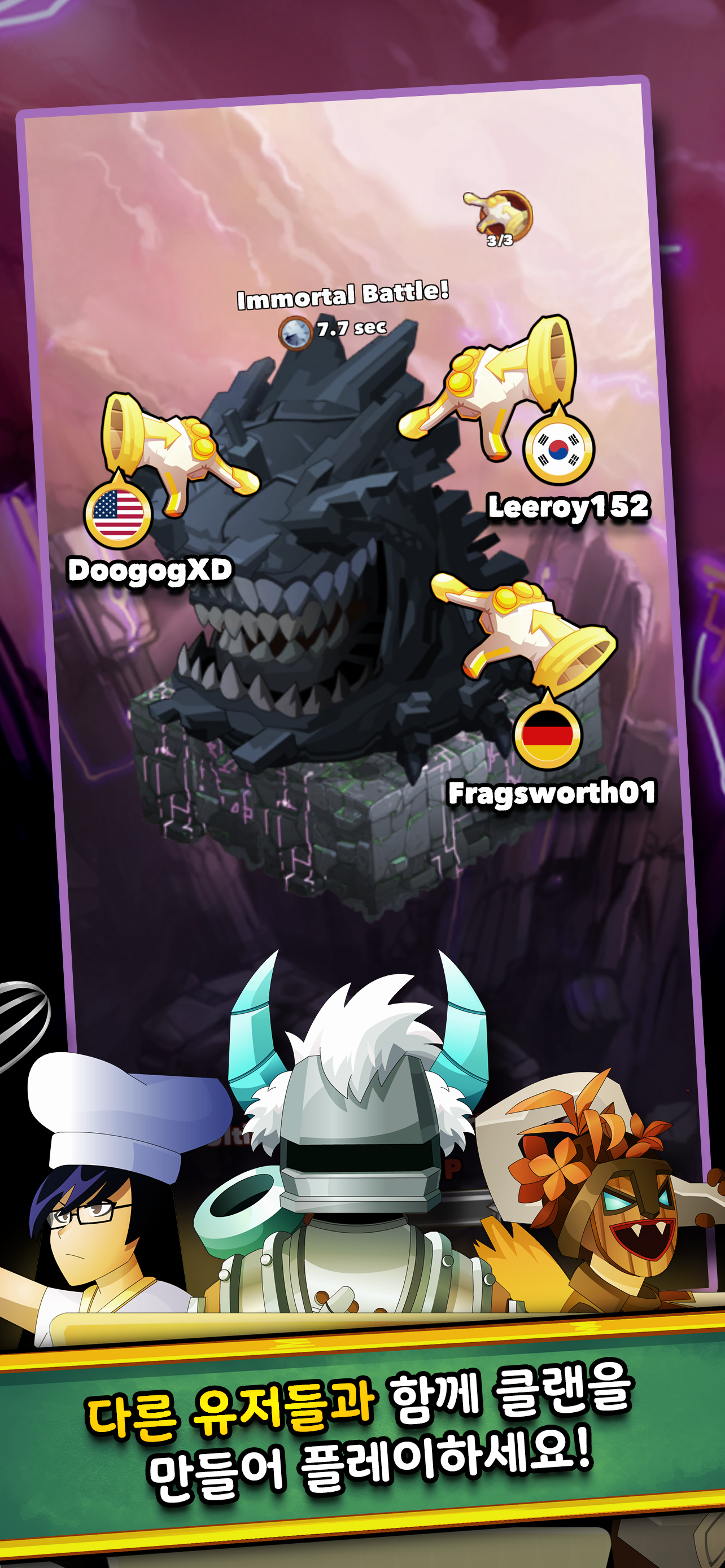 Clicker Heroes - 클리커 히어로즈 게임 스크린샷