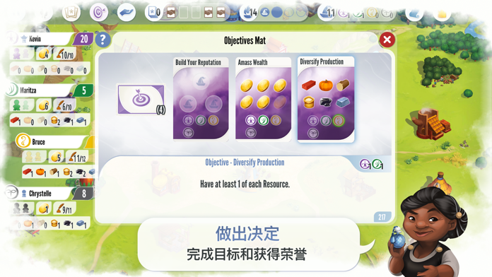 Charterstone: Digital Edition Game Screenshot