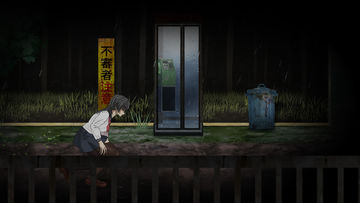 シシテナオ-Even in Death- Game Screenshot