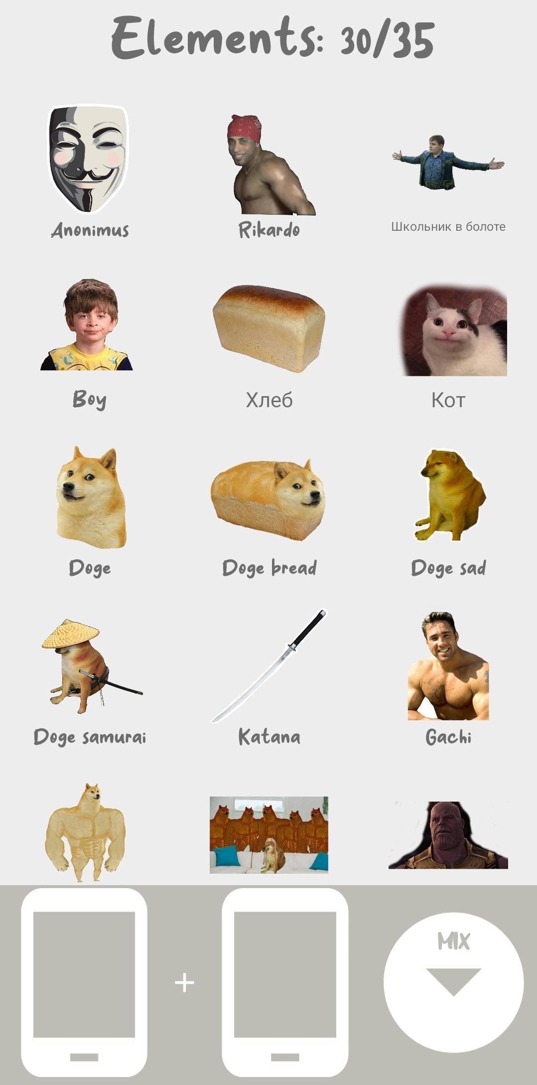 Alchemy Memes Game Screenshot