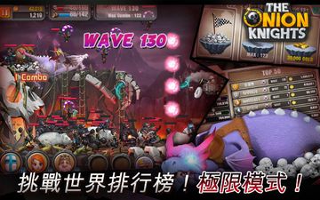 洋蔥騎士團:砲擊開始 遊戲截圖