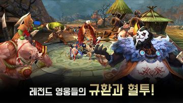 태극팬더2 게임 스크린샷