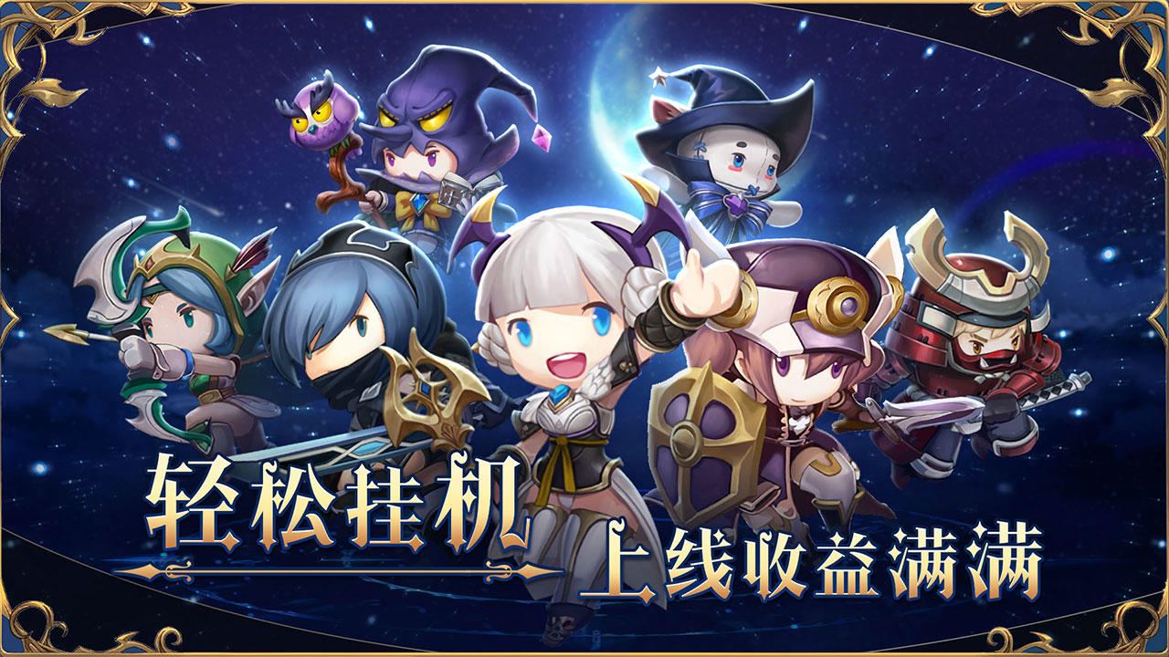 萌萌战争 Game Screenshot