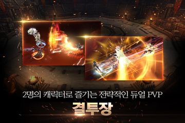 KON(콘) Game Screenshot