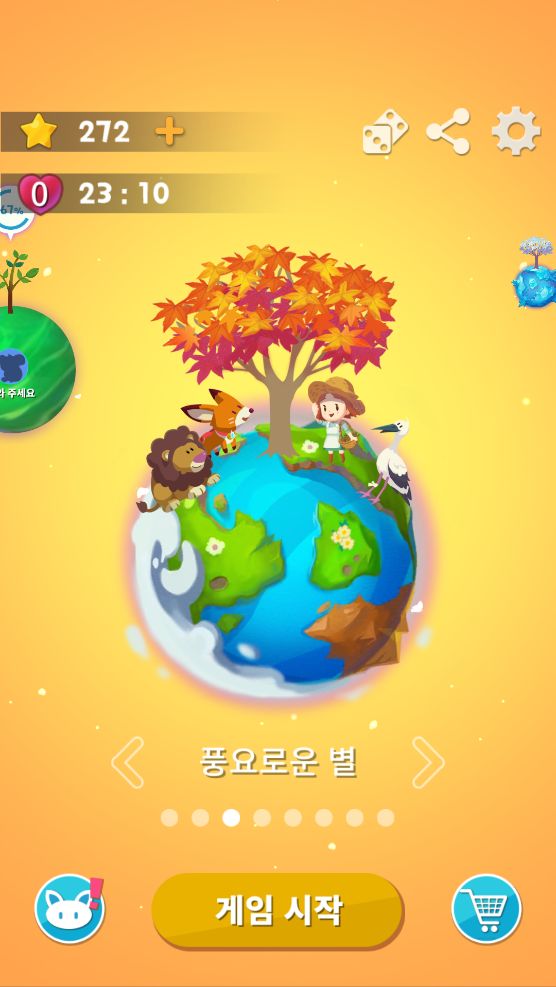 Screenshot of Puzzle Farm