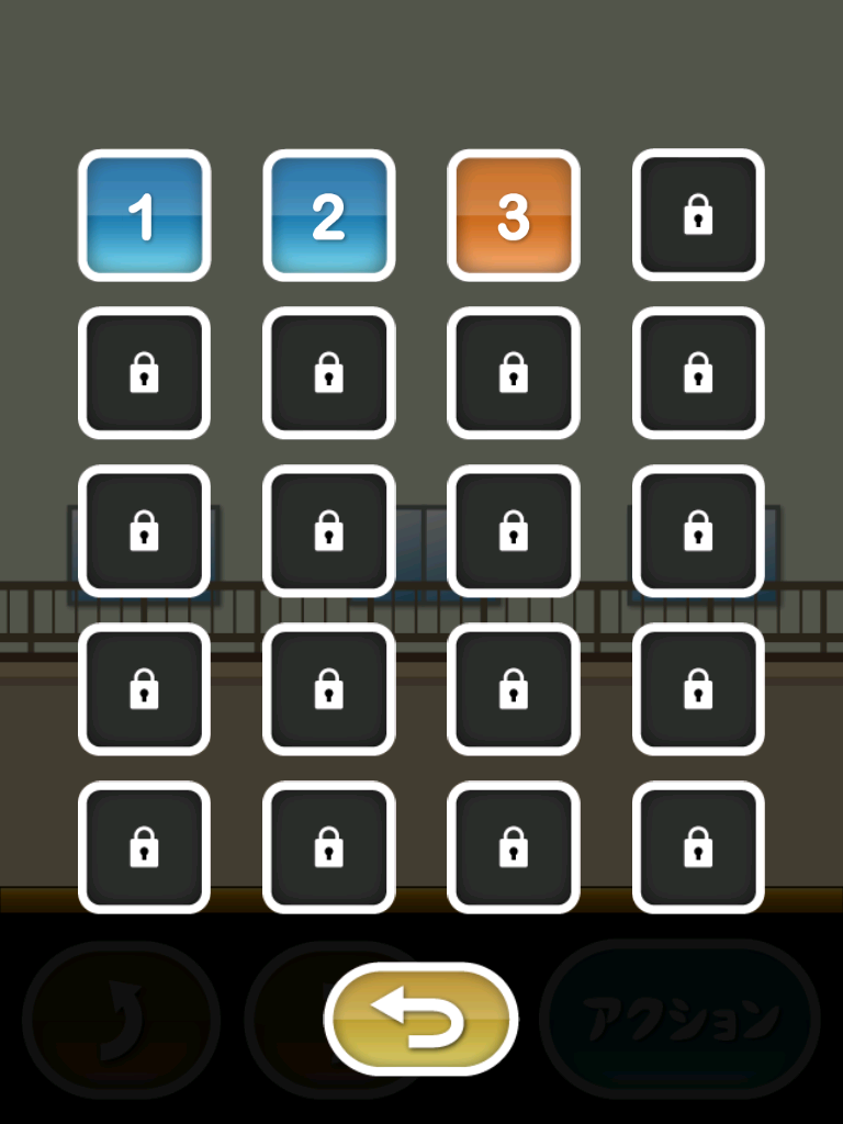 トニーくんのバウンドボール Game Screenshot