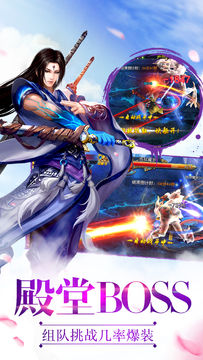 万界纪元 Game Screenshot