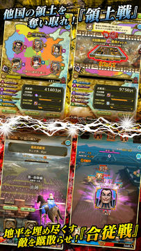Ảnh chụp màn hình キングダム セブンフラッグス