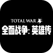Total War: Élysée