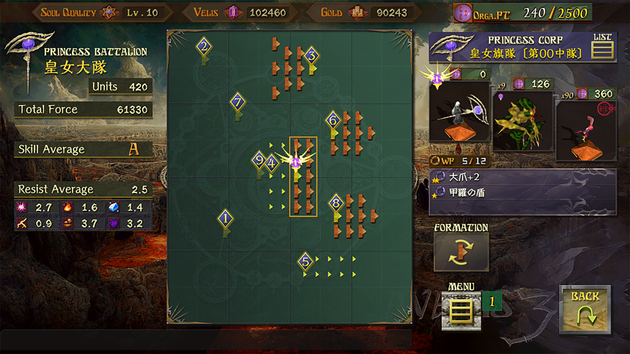 Screenshot 17 of AVARIS3 