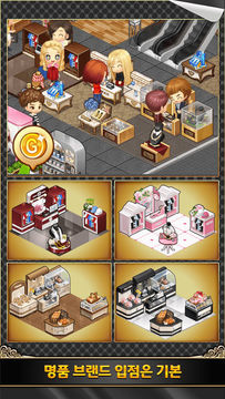 Ảnh chụp màn hình 아이러브쇼핑 for Kakao