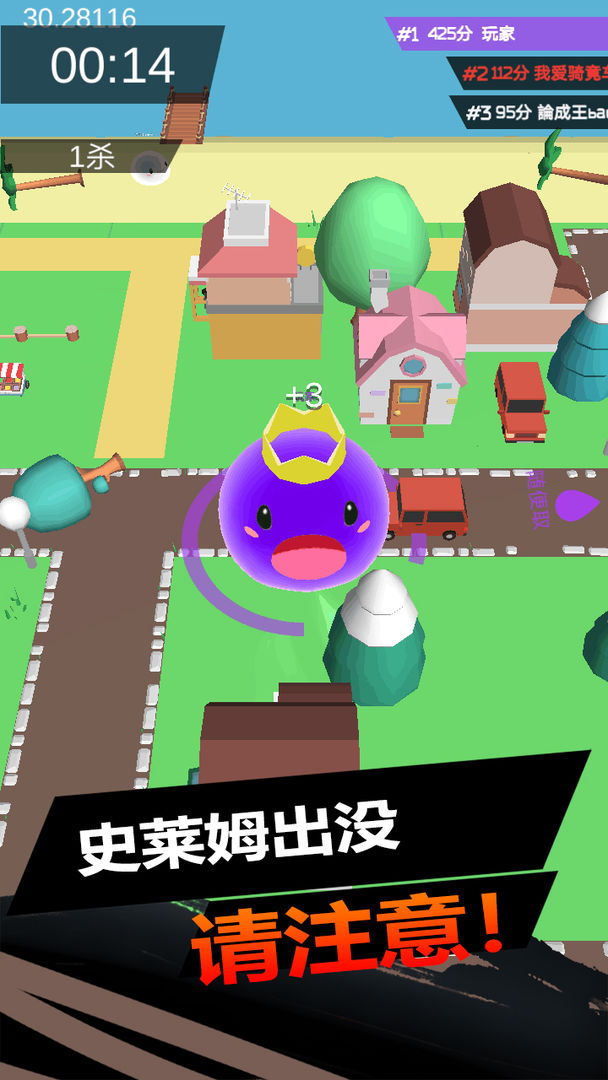 Screenshot of 史莱姆大作战