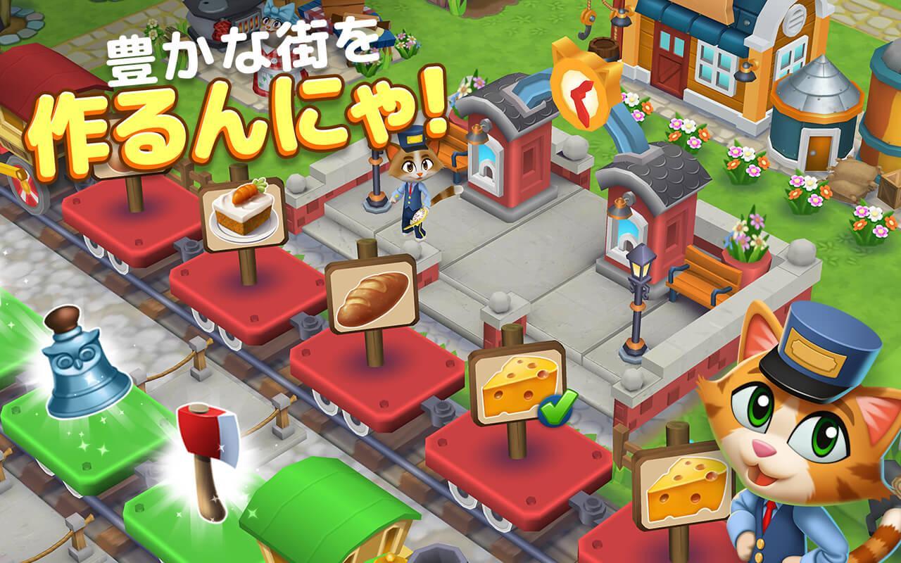 Kitty City ゲームのスクリーンショット