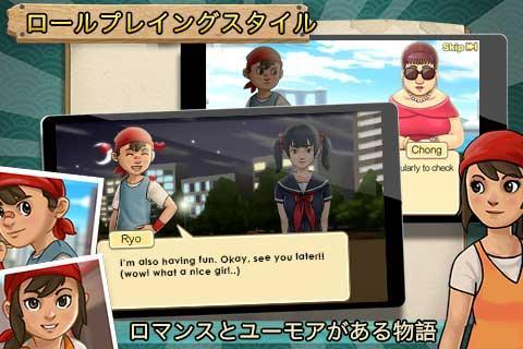 Ramen Chain ゲームのスクリーンショット