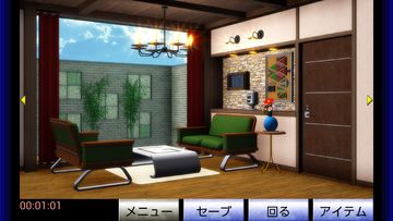 脱出ゲーム 作家の別荘からの脱出 Game Screenshot