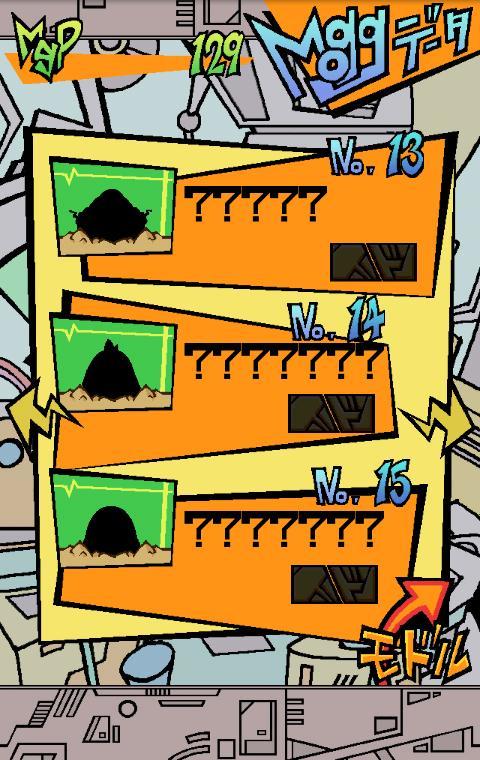 爽快もぐらたたき！モグラッシュ！！ Game Screenshot