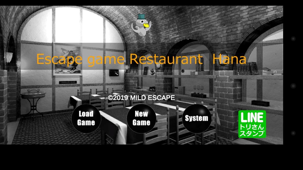 Screenshot 1 of Restaurante de jogo de fuga Hana 1.0.0