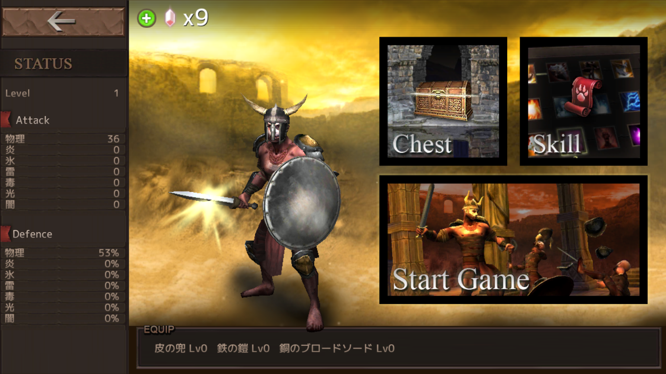 Blood Arena: infinity HnS ゲームのスクリーンショット