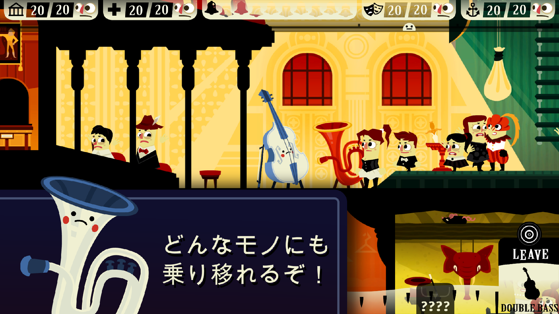 Haunt the House: Terrortown ゲームのスクリーンショット