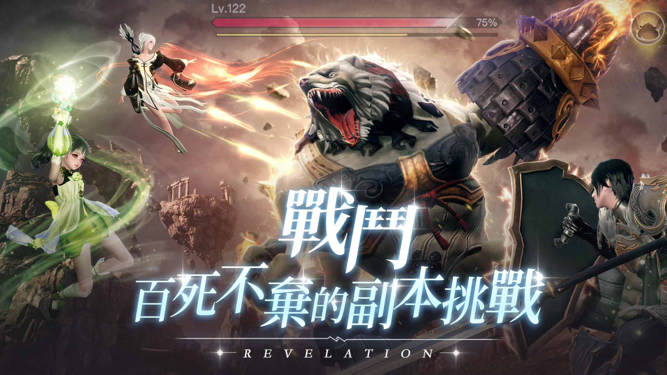 天諭 게임 스크린샷