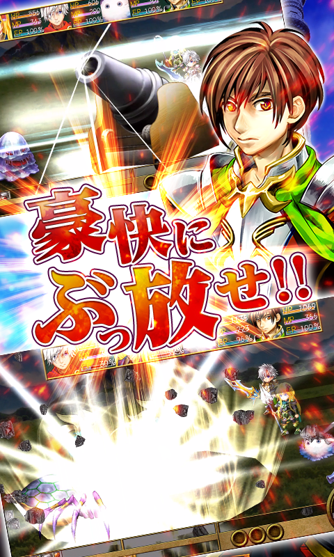 RPG フェアリーエレメンツ - KEMCO ゲームのスクリーンショット