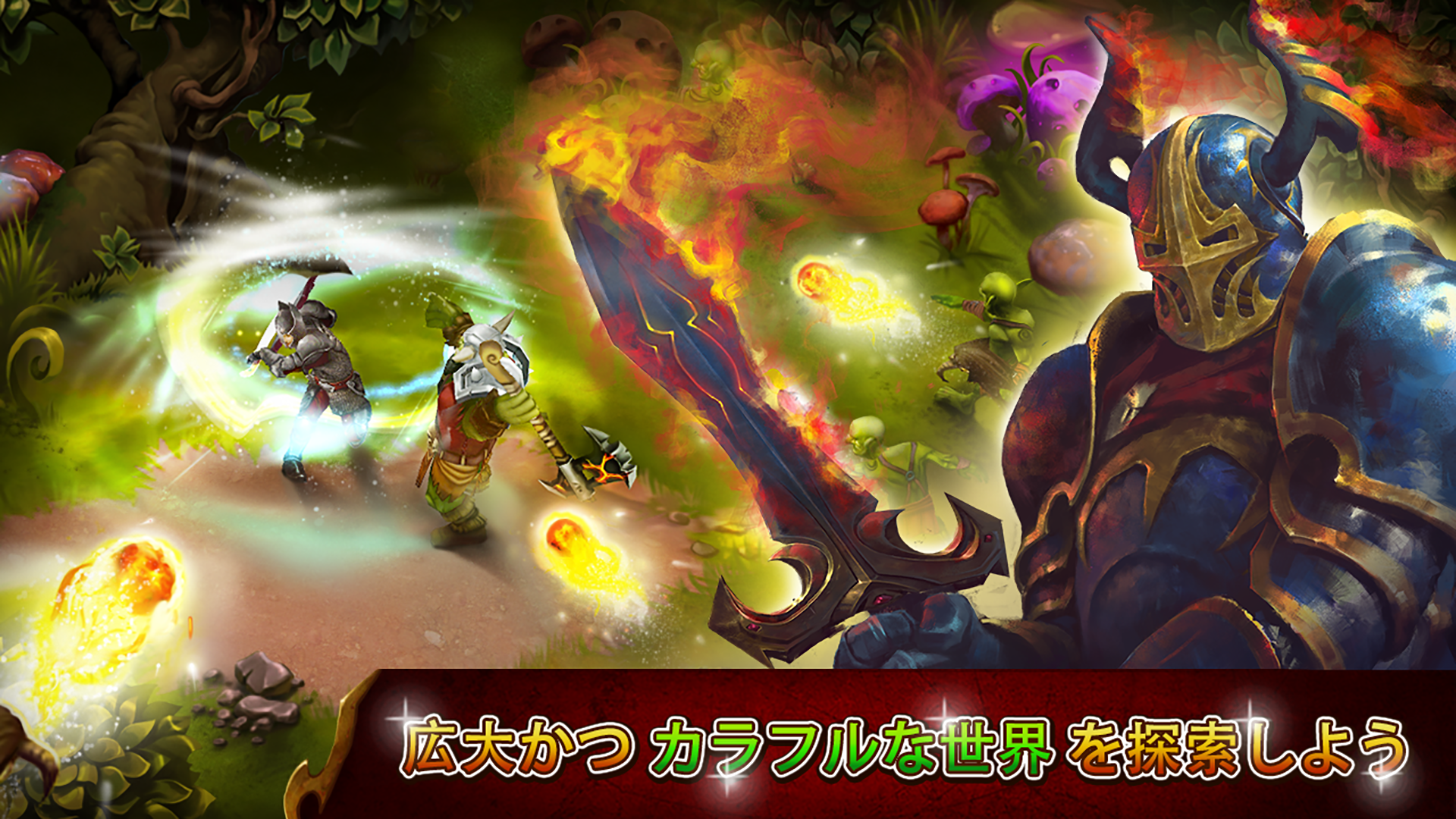 Guild of Heroes - fantasy RPG ゲームのスクリーンショット