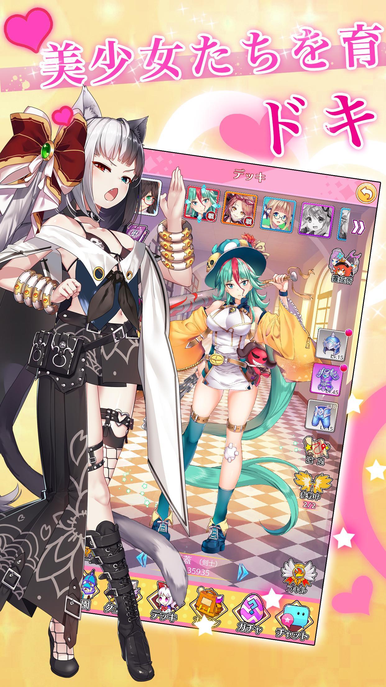 Knights' Academy Game Screenshot